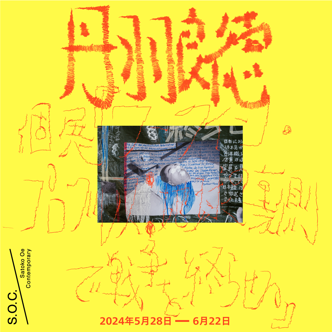 丹羽良徳