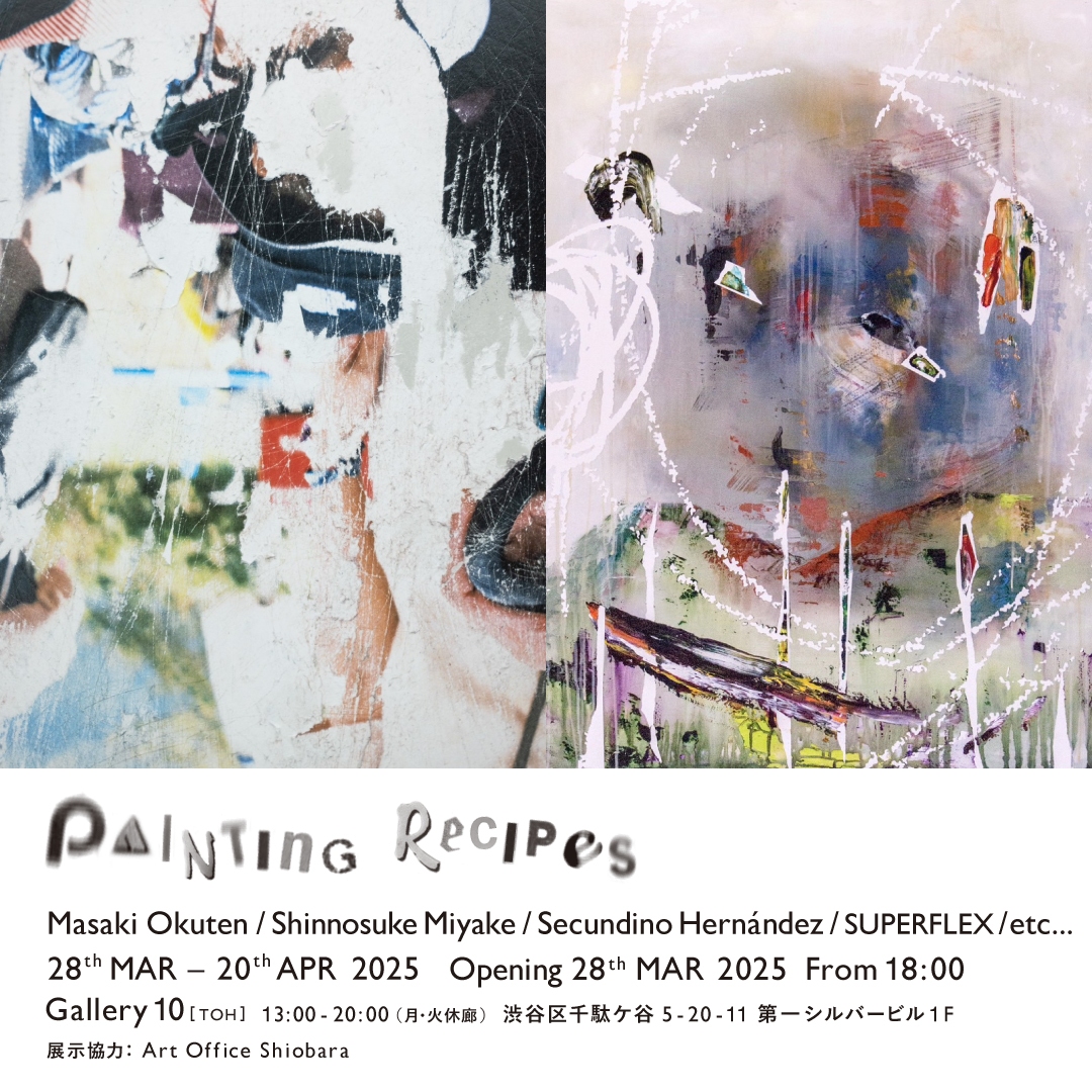 Painting Recipes