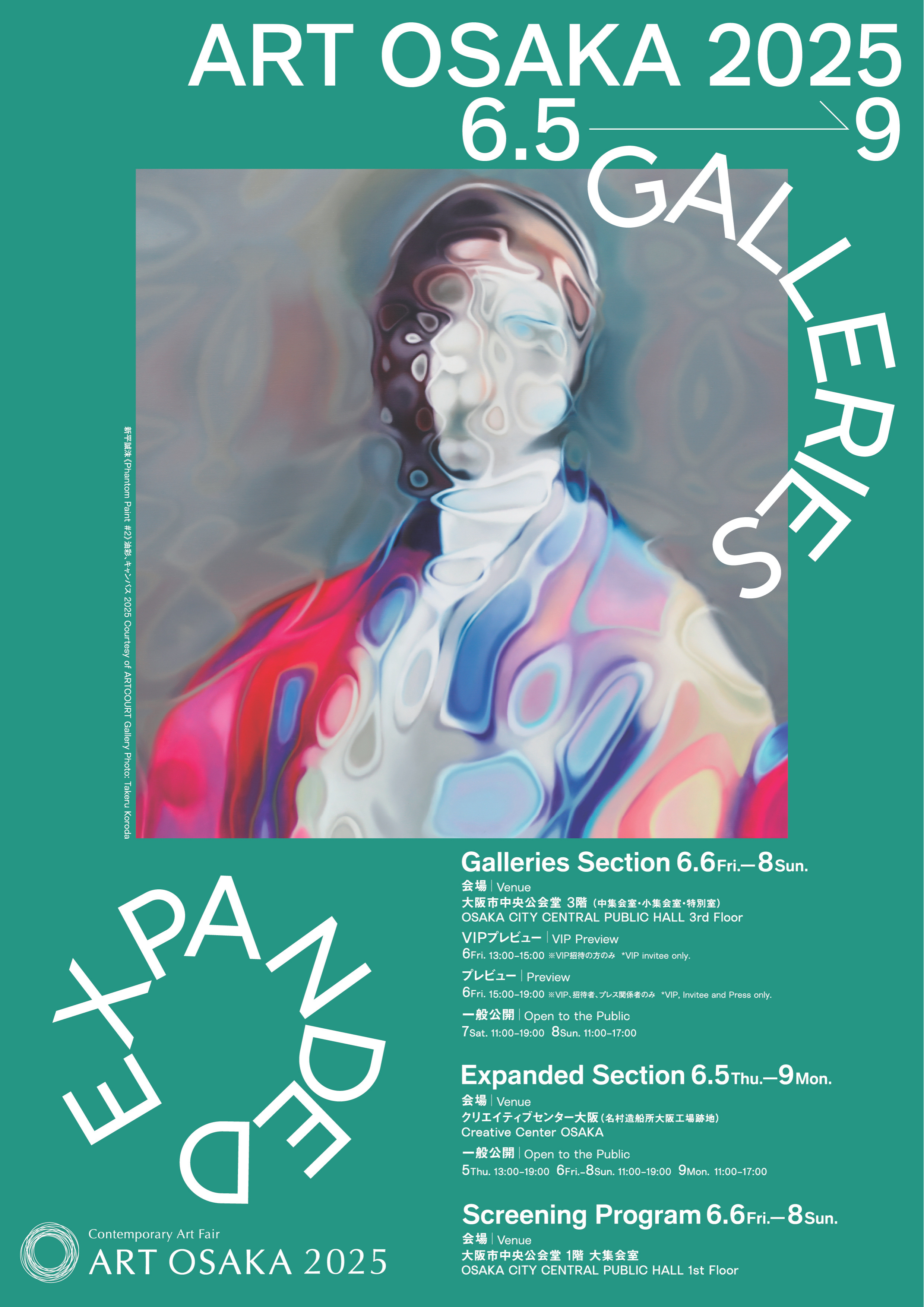 ART OSAKA 2025_AISHO