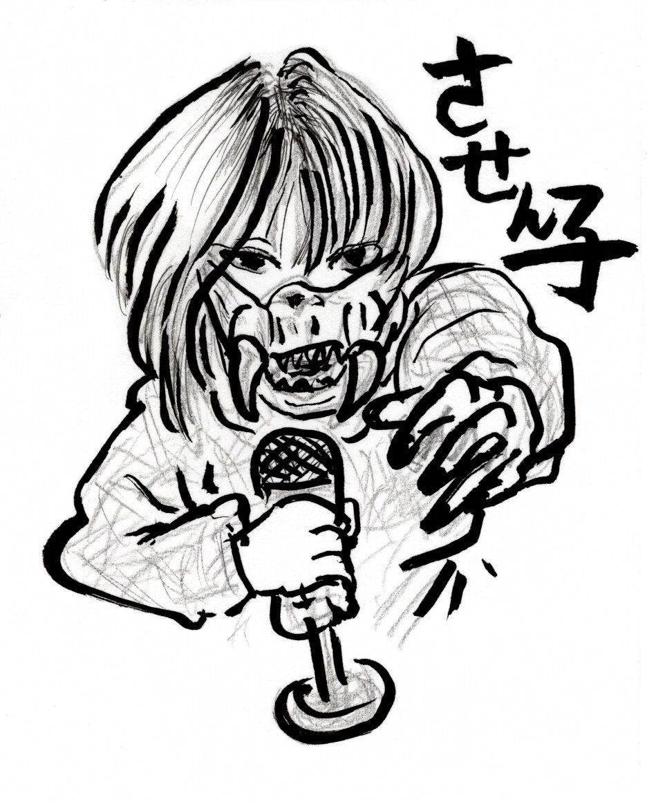 長谷川諭子