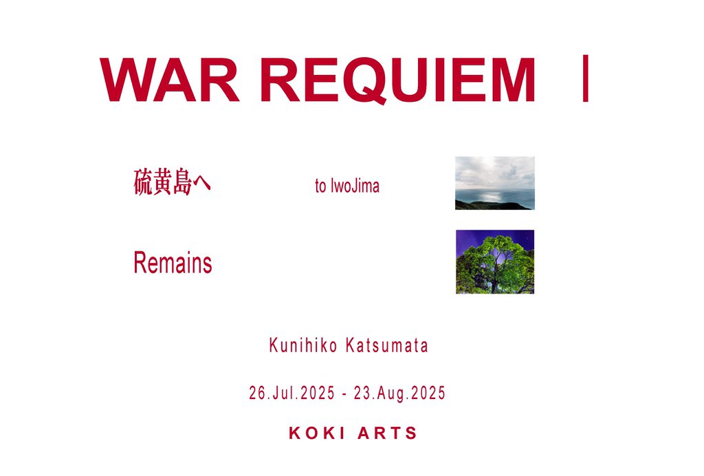 WAR REQUIEM  1