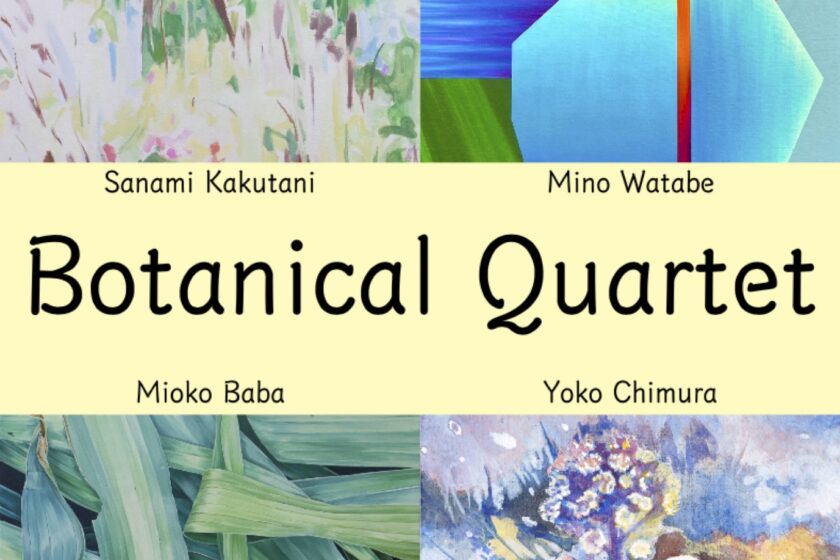 Botanical Quartet