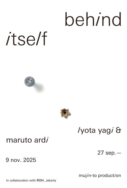 八木良太 + マルト・アルディ  | Behind itself