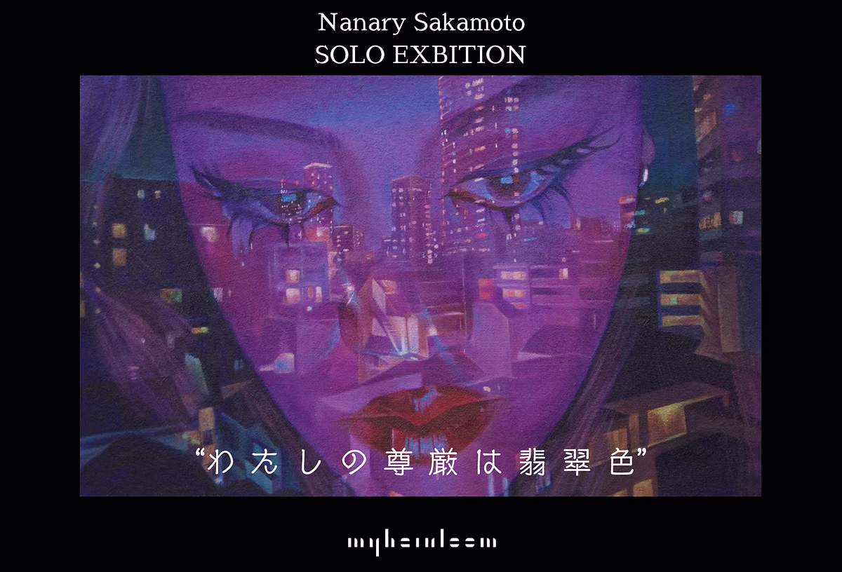 坂本那々莉