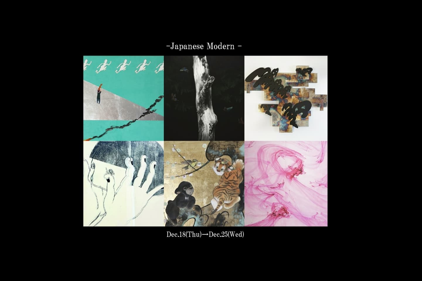 「新しい日本画 ― Japanese Modern ―」