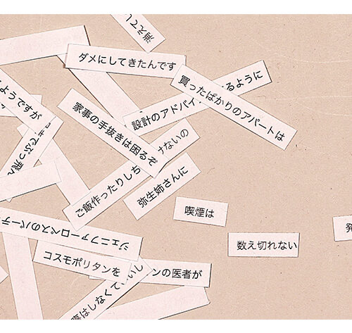 古川諒子