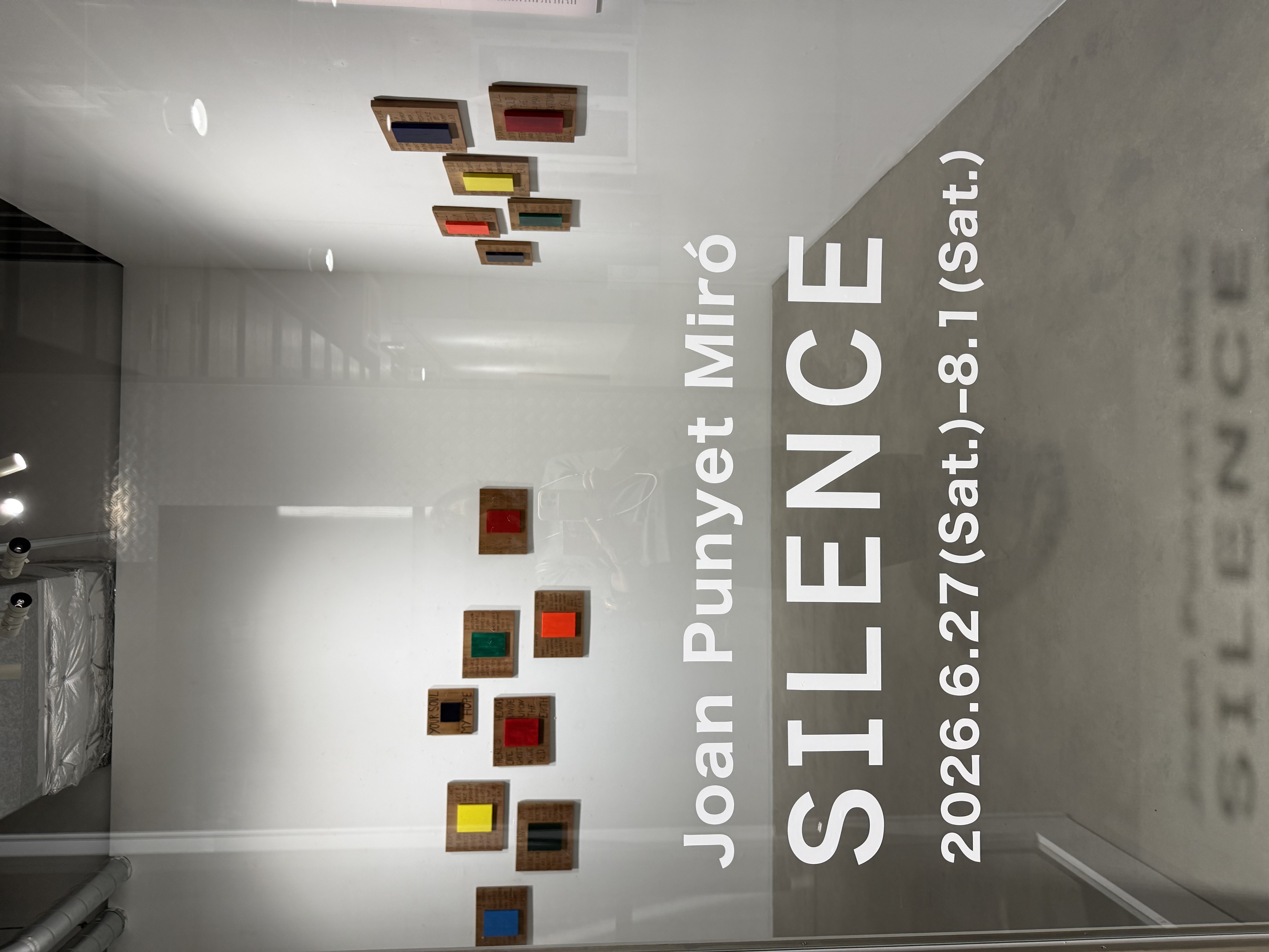 「SILENCE」Joan Punyet Miró 個展