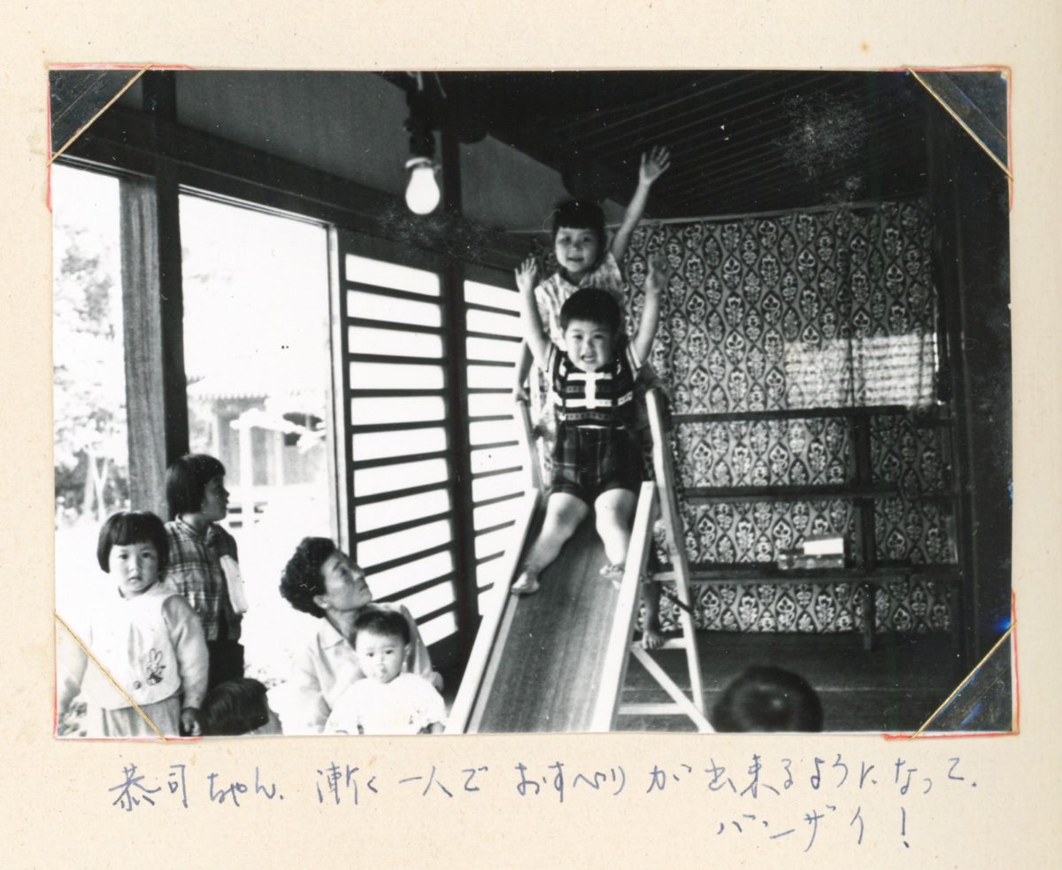 髙橋恭司