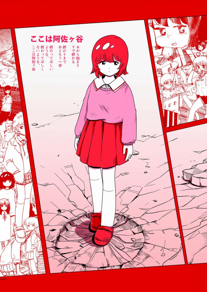うえむら